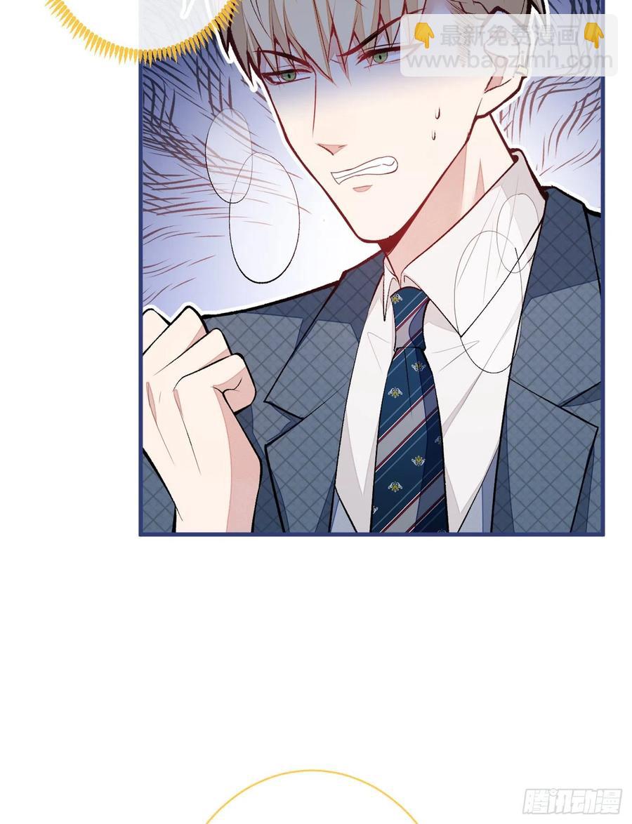 第73话 幺儿答应他的邀约了？-第79话