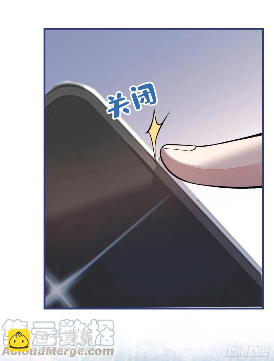 第73话 幺儿答应他的邀约了？-第79话