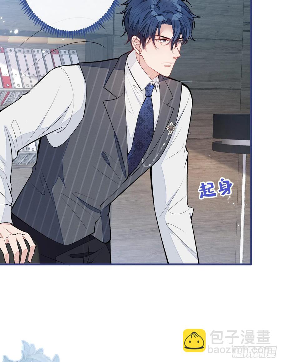 第73话 幺儿答应他的邀约了？-第79话