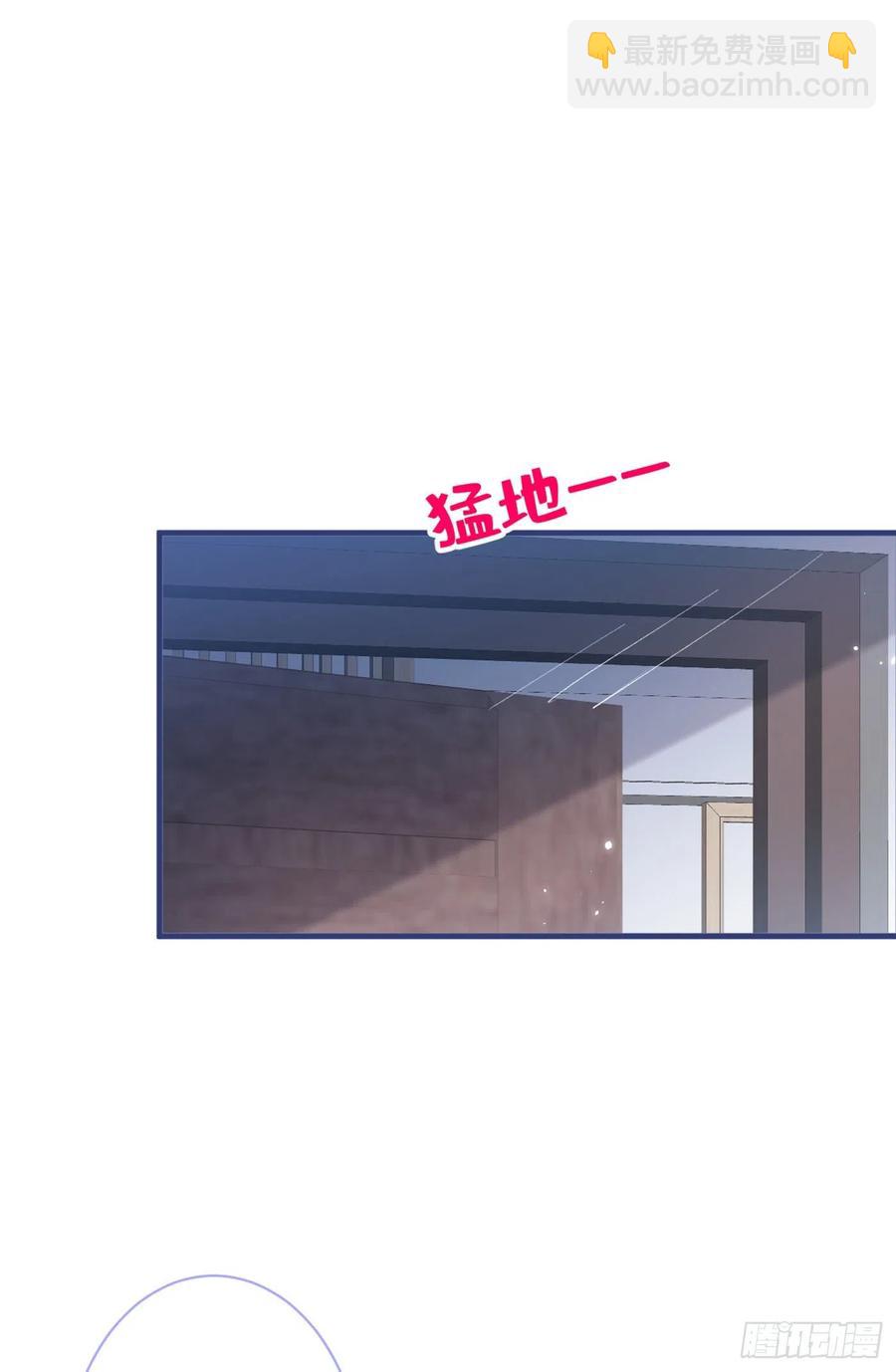 第73话 幺儿答应他的邀约了？-第79话