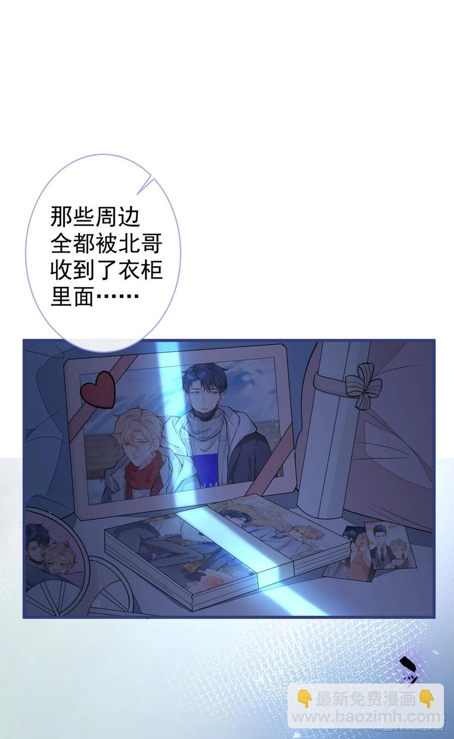第73话 幺儿答应他的邀约了？-第79话
