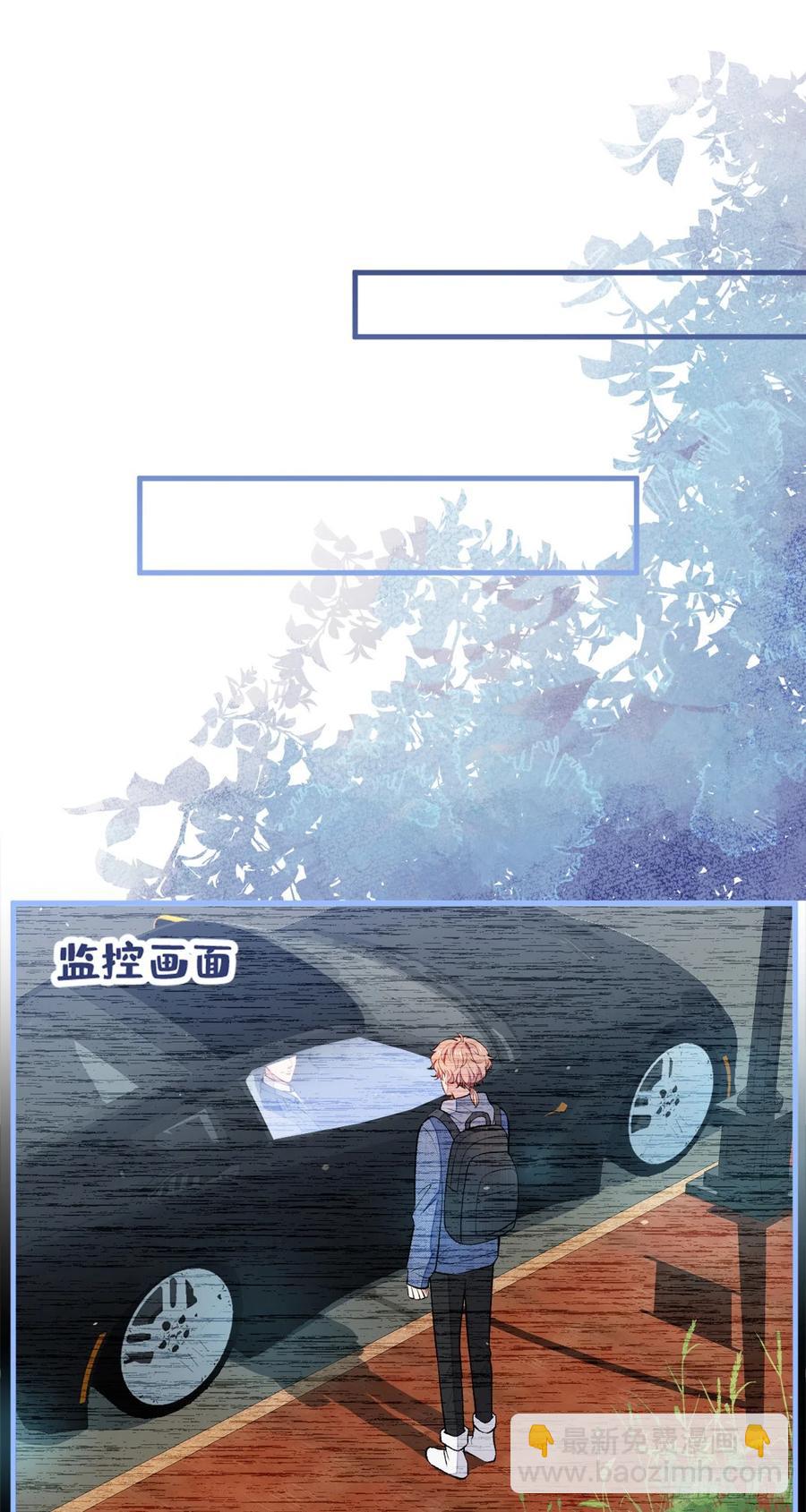 第73话 幺儿答应他的邀约了？-第79话