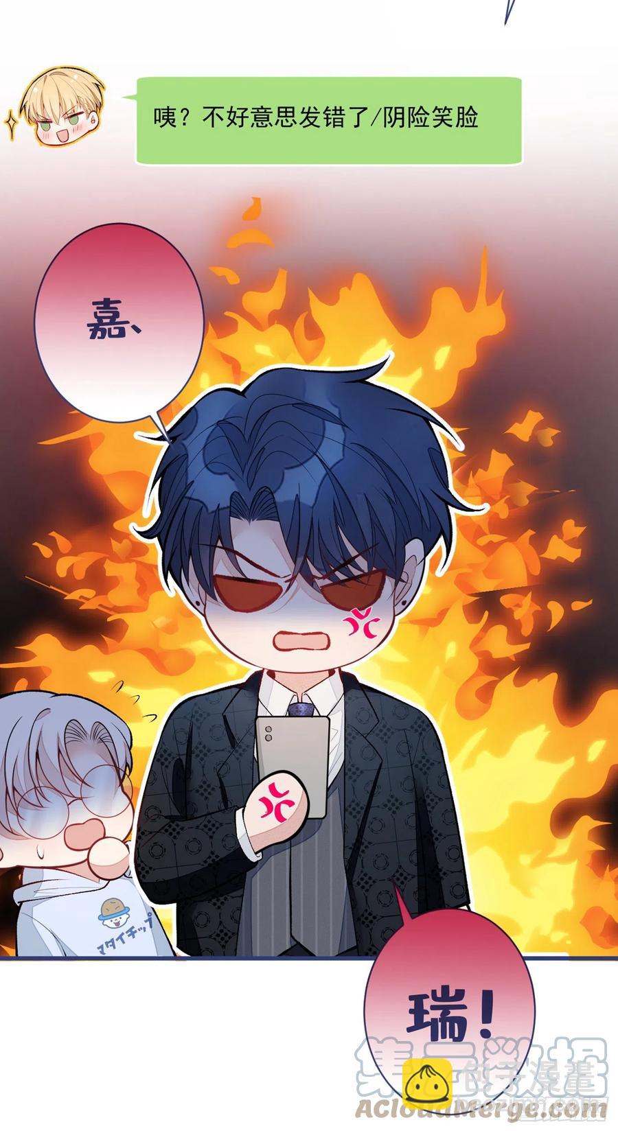 第73话 幺儿答应他的邀约了？-第79话