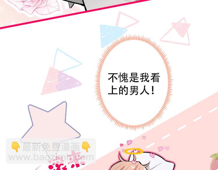 第6话 做点特别的运动~(1/3)-第9话