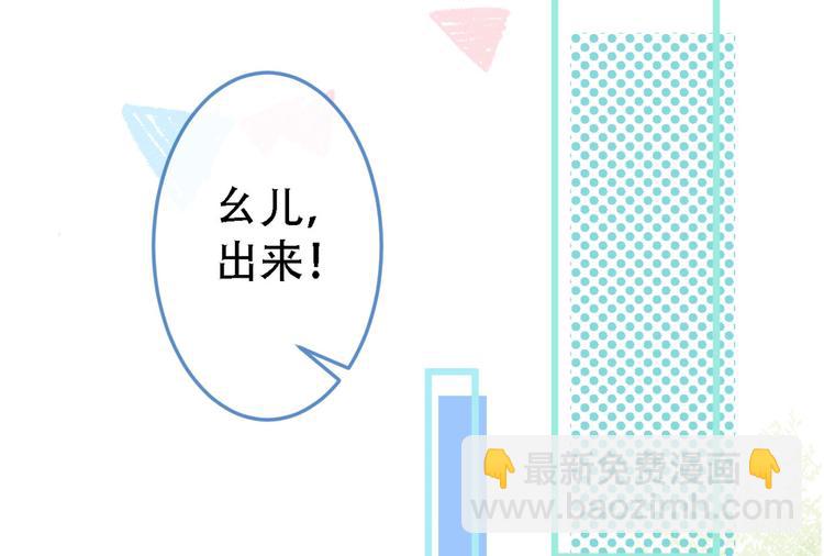 第6话 做点特别的运动~(1/3)-第9话