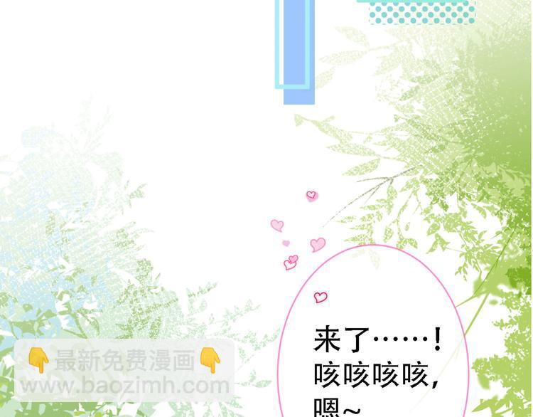 第6话 做点特别的运动~(1/3)-第9话
