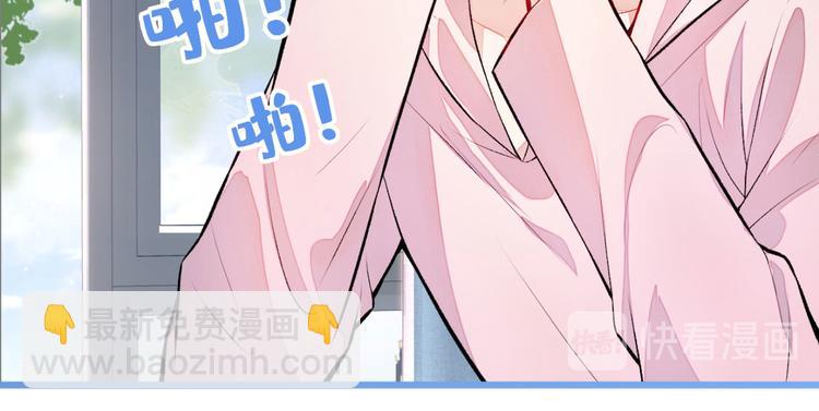 第6话 做点特别的运动~(1/3)-第9话