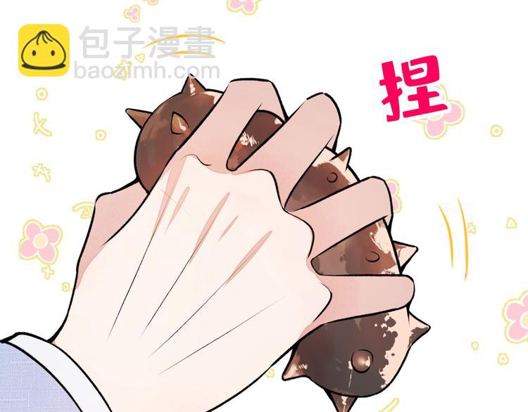 第6话 做点特别的运动~(1/3)-第9话