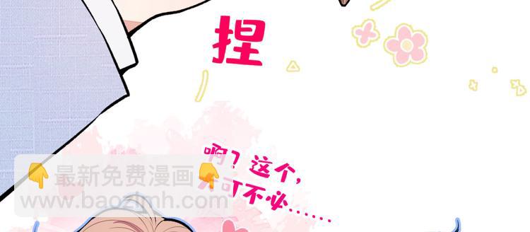第6话 做点特别的运动~(1/3)-第9话