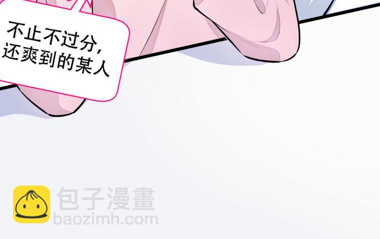 第6话 做点特别的运动~(1/3)-第9话