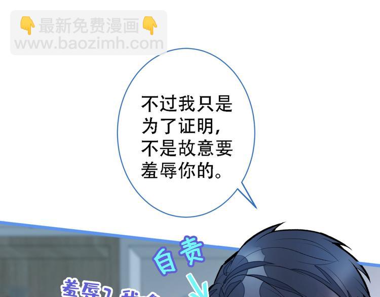 第6话 做点特别的运动~(1/3)-第9话