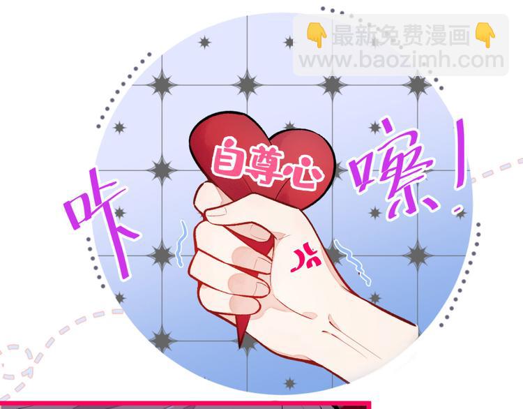 第6话 做点特别的运动~(1/3)-第9话