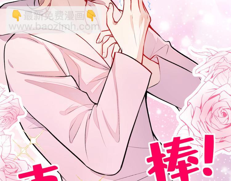 第6话 做点特别的运动~(1/3)-第9话