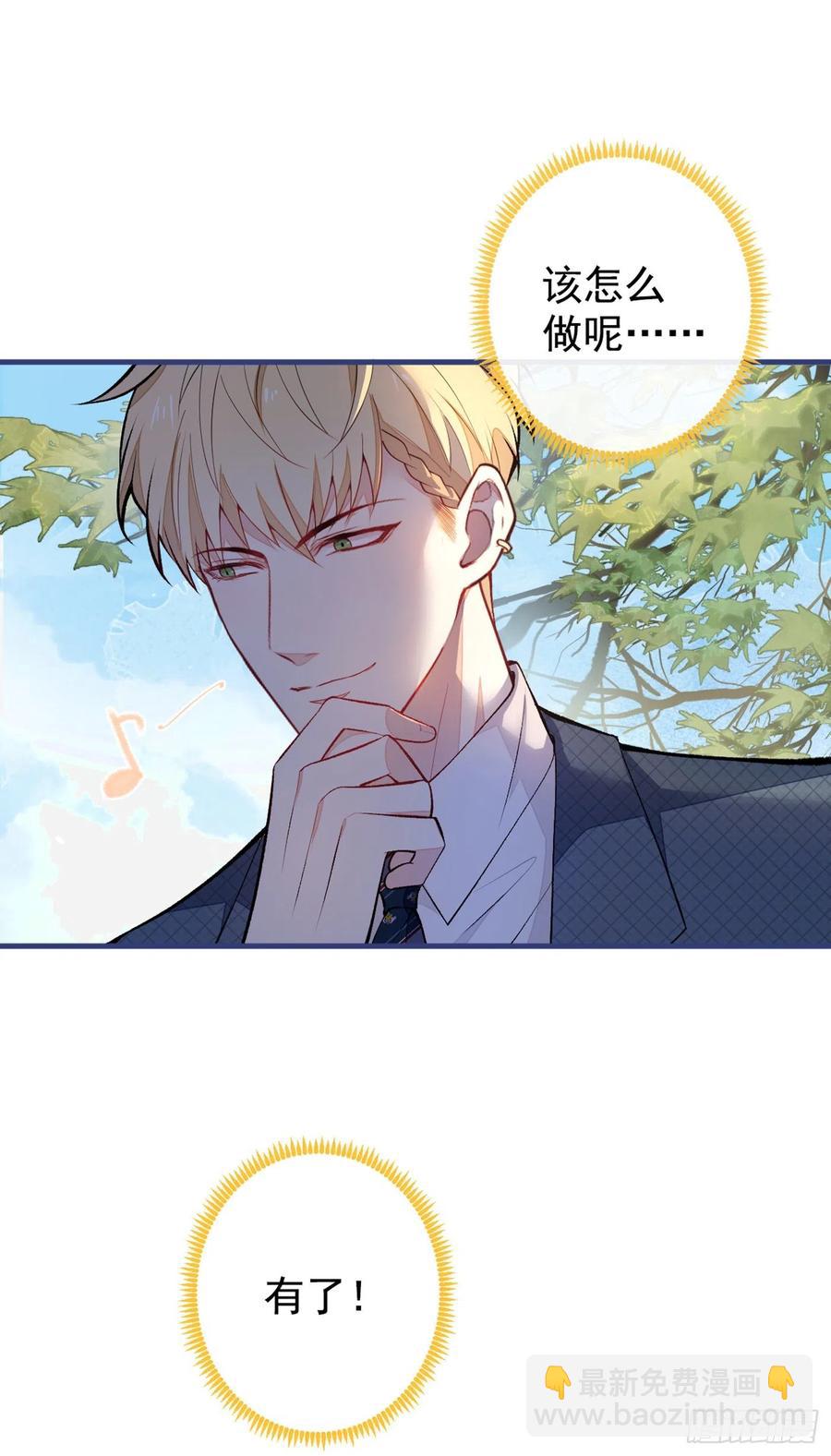 第75话 整整108个G(1/2)-第81话