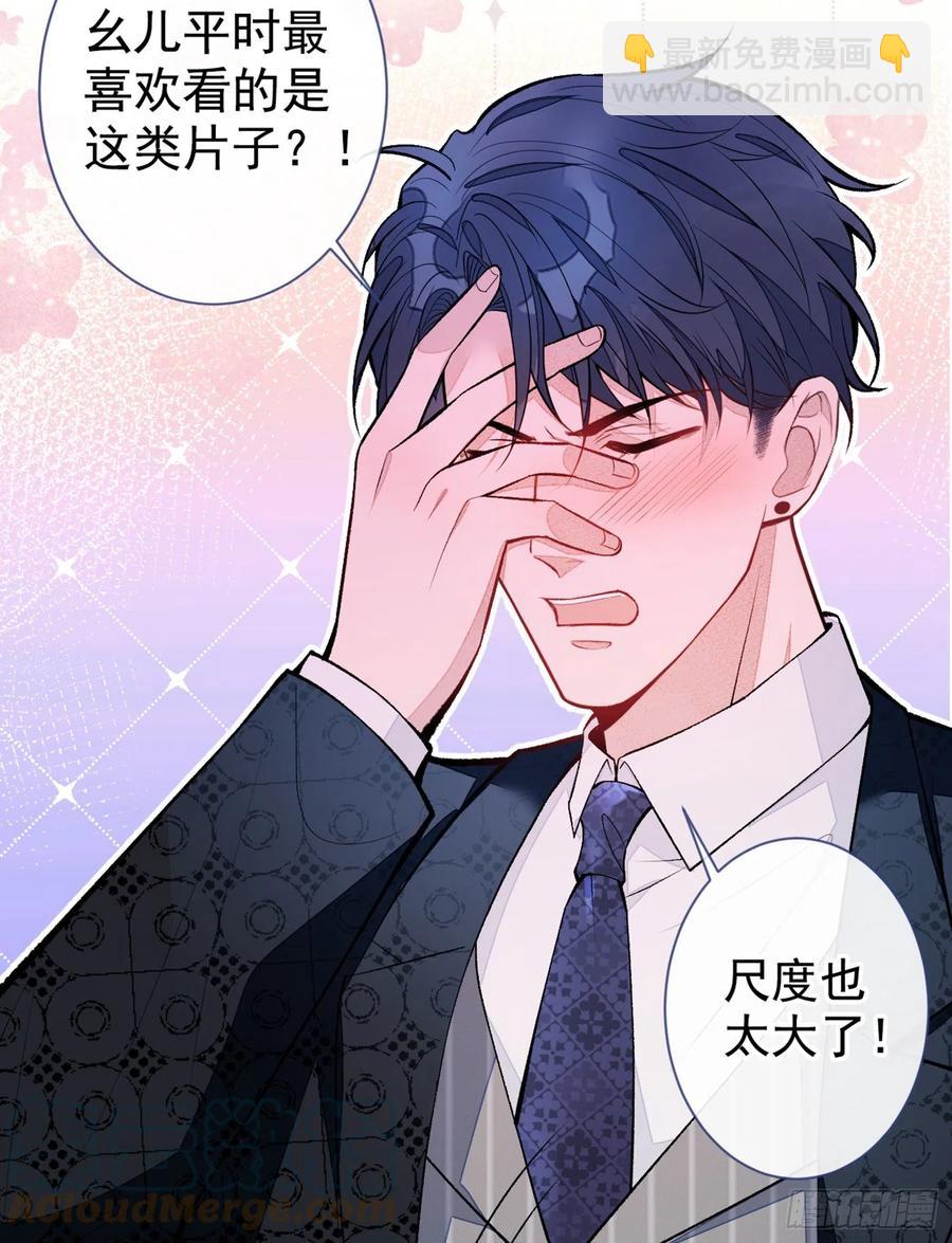 第75话 整整108个G(1/2)-第81话