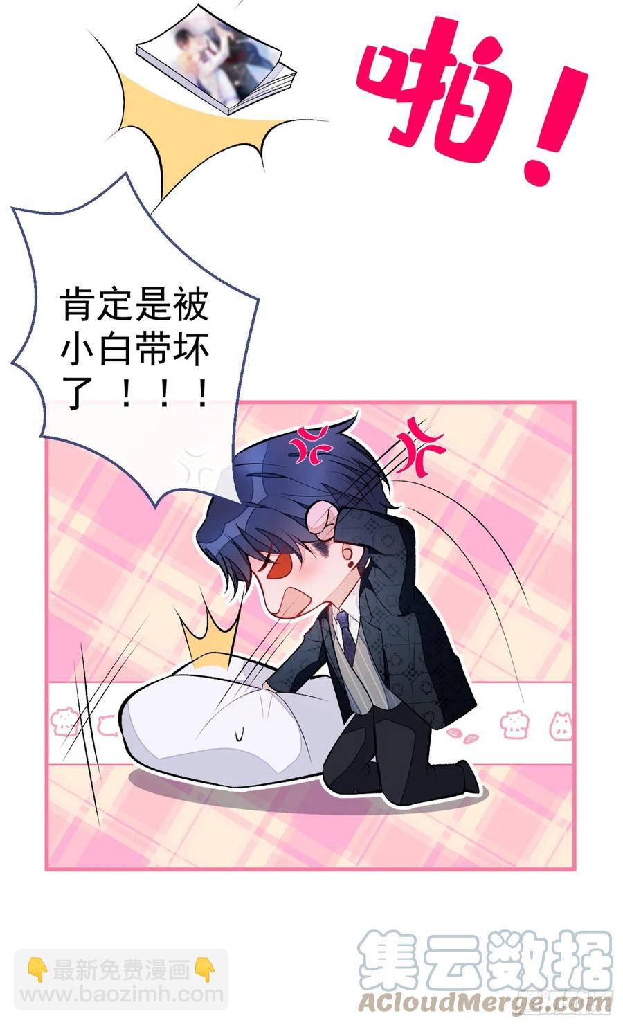 第75话 整整108个G(1/2)-第81话