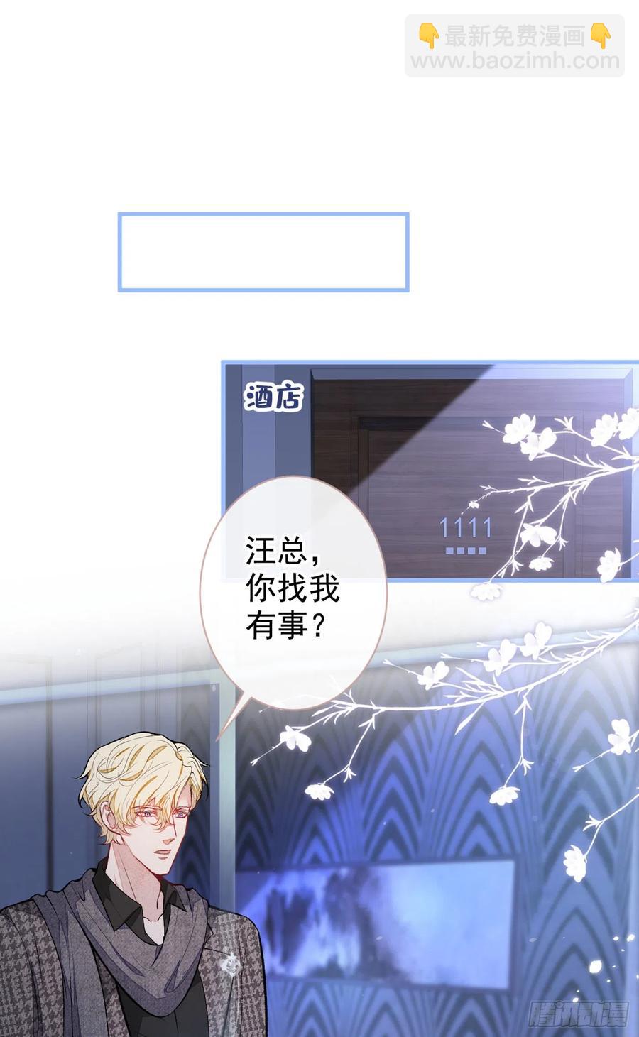 第75话 整整108个G(1/2)-第81话
