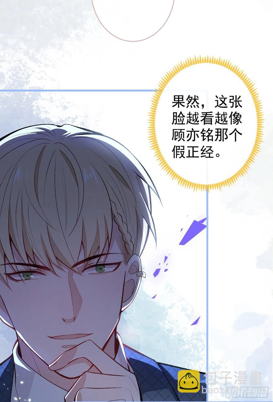第75话 整整108个G(1/2)-第81话