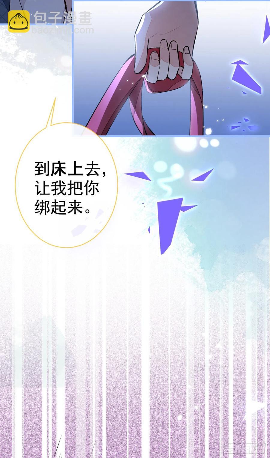 第75话 整整108个G(1/2)-第81话