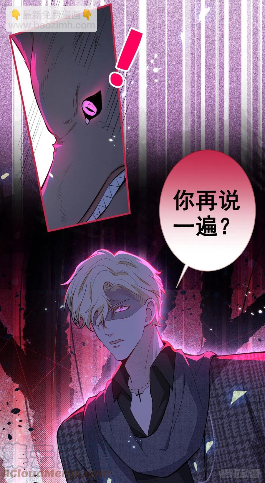 第75话 整整108个G(1/2)-第81话