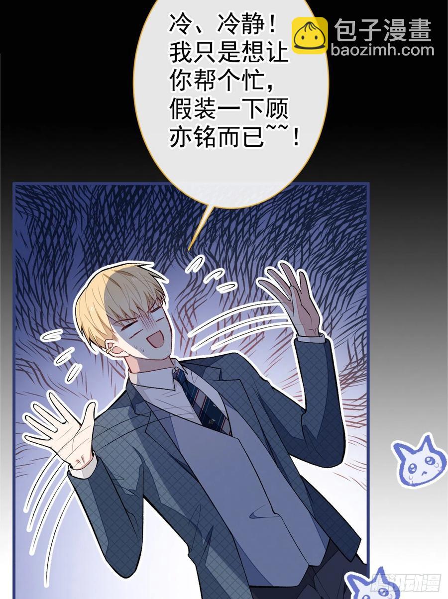 第75话 整整108个G(1/2)-第81话