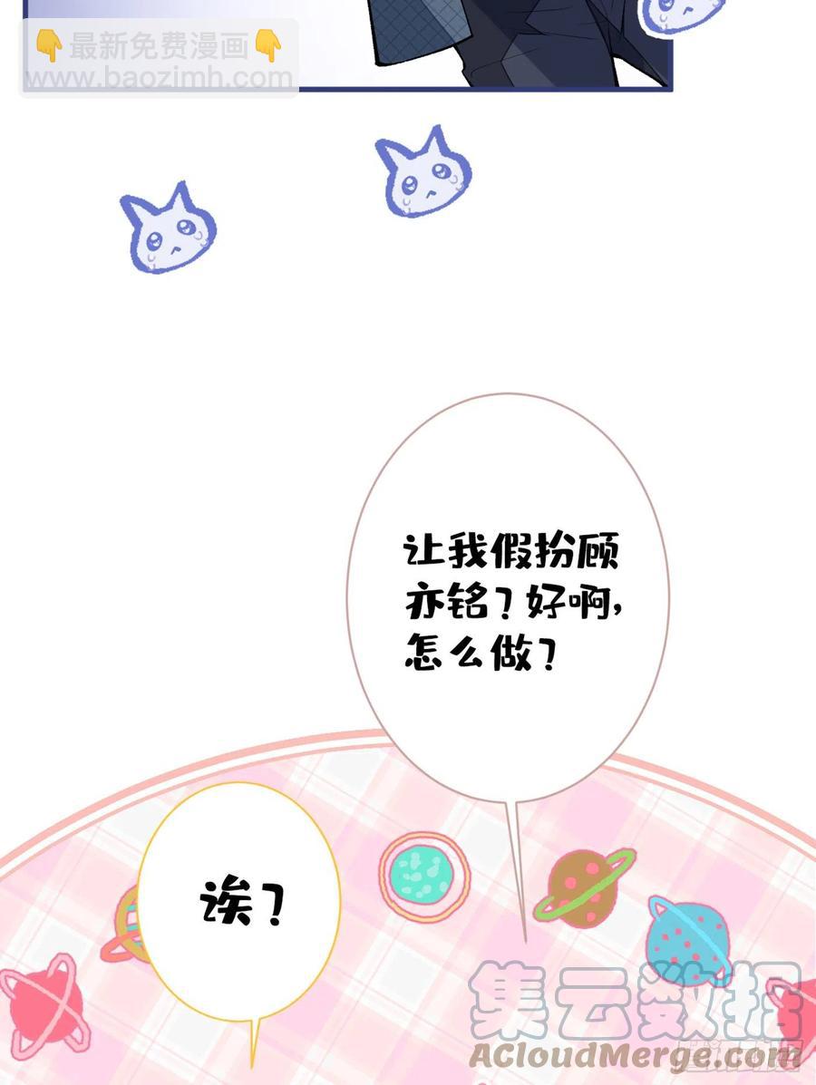 第75话 整整108个G(1/2)-第81话