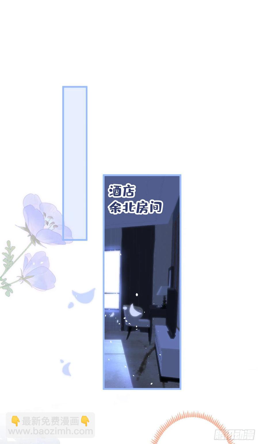 第75话 整整108个G(1/2)-第81话