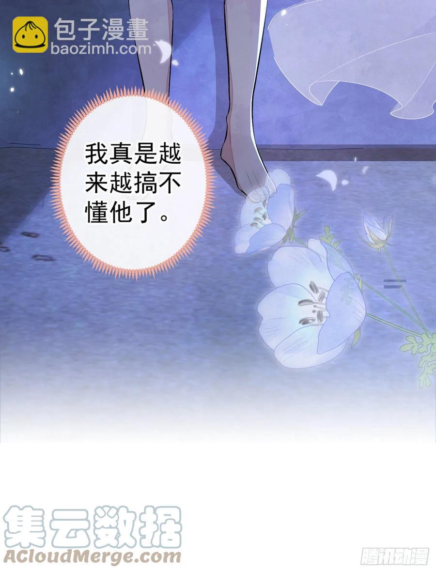 第75话 整整108个G(1/2)-第81话