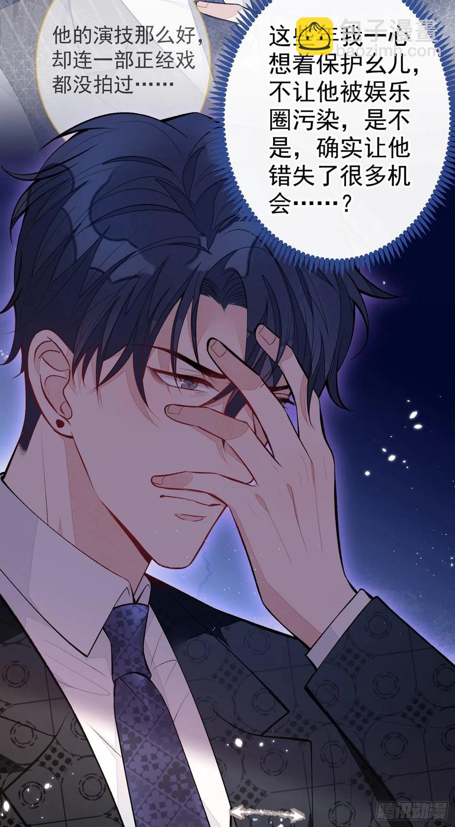 第75话 整整108个G(1/2)-第81话