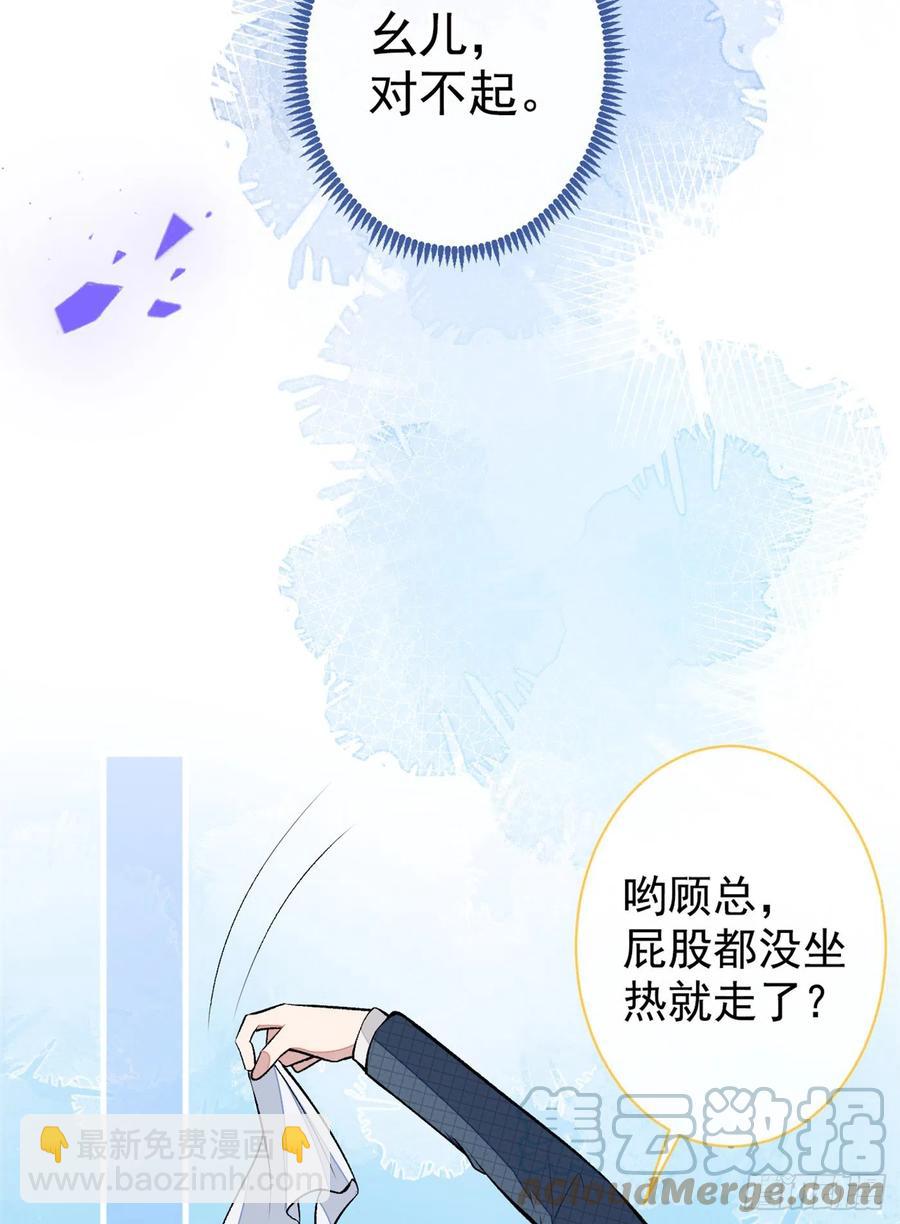 第75话 整整108个G(1/2)-第81话
