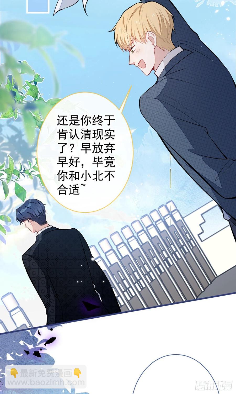 第75话 整整108个G(1/2)-第81话