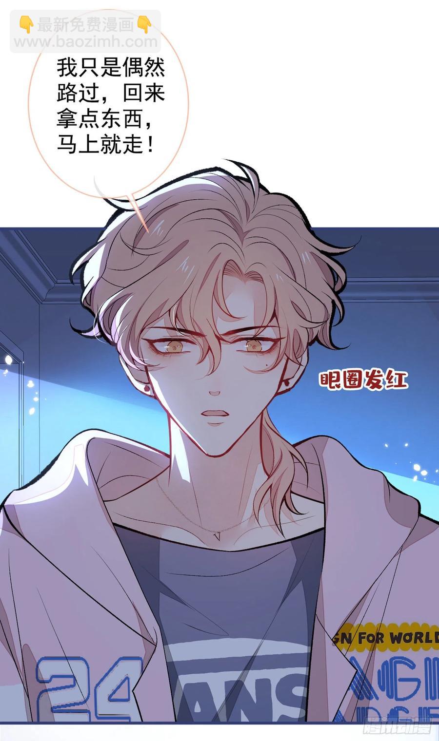 第77话 在一起吧！-第83话