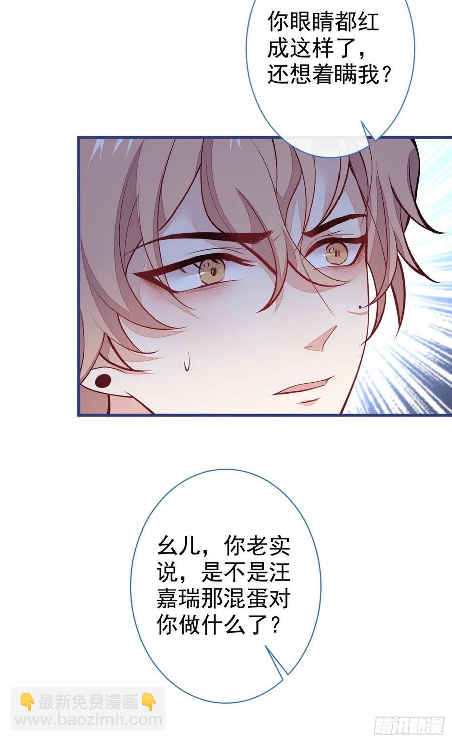 第77话 在一起吧！-第83话