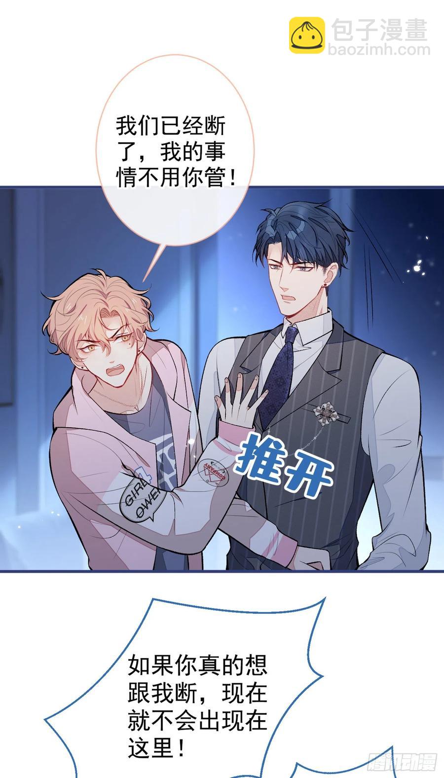 第77话 在一起吧！-第83话