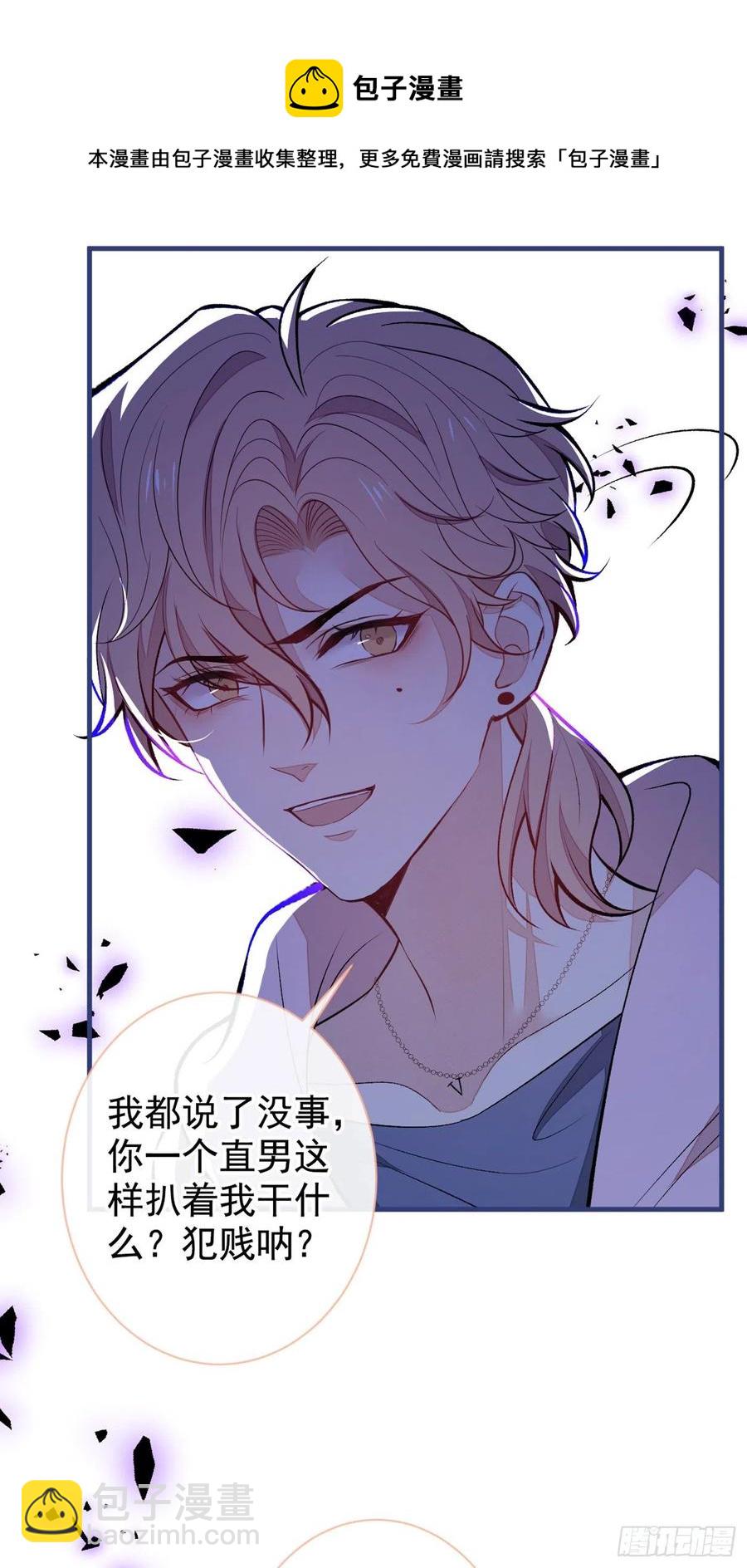第77话 在一起吧！-第83话