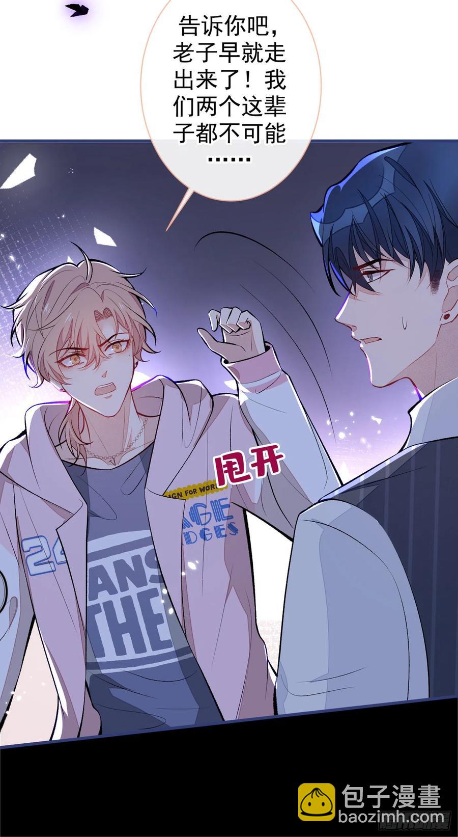 第77话 在一起吧！-第83话