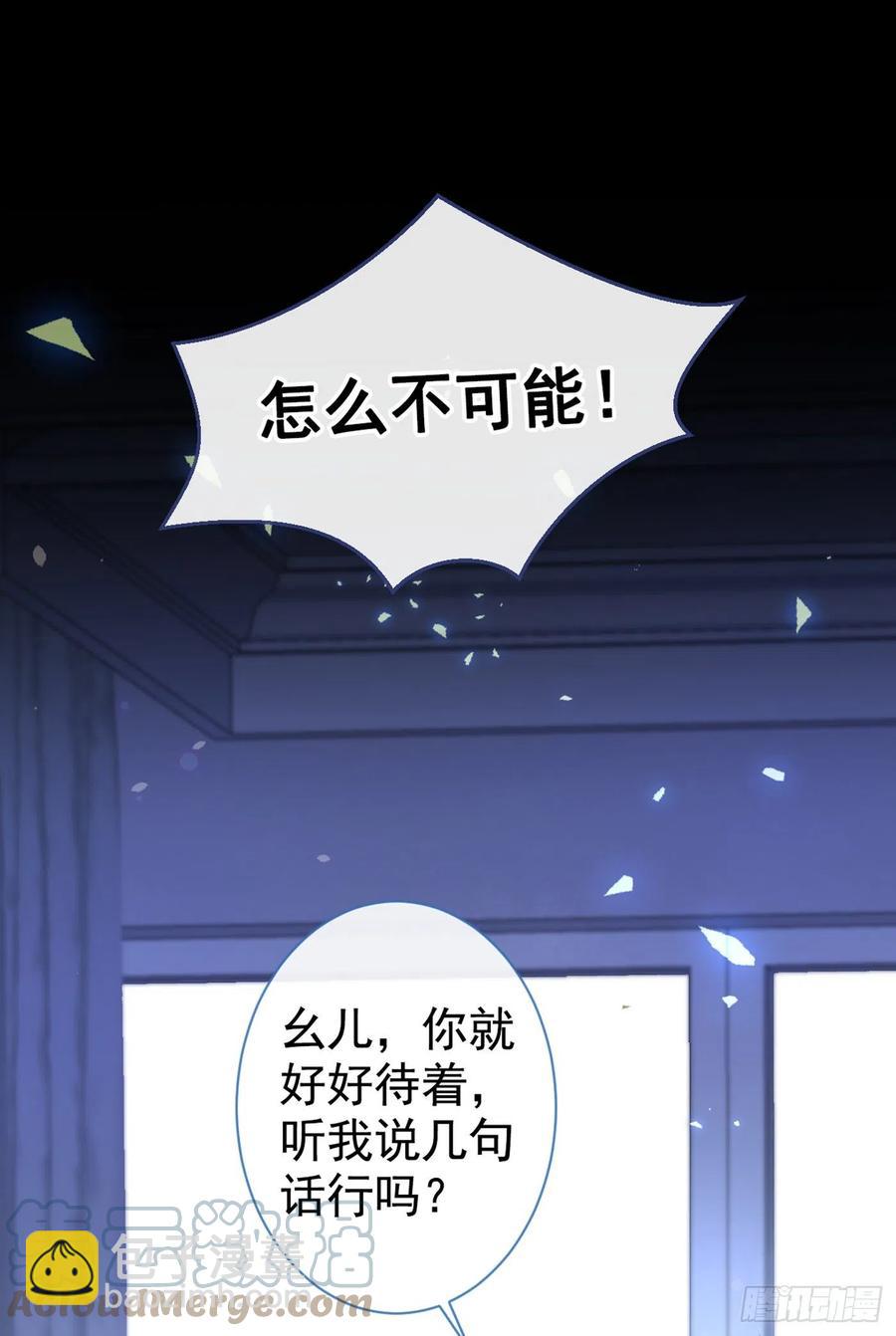 第77话 在一起吧！-第83话