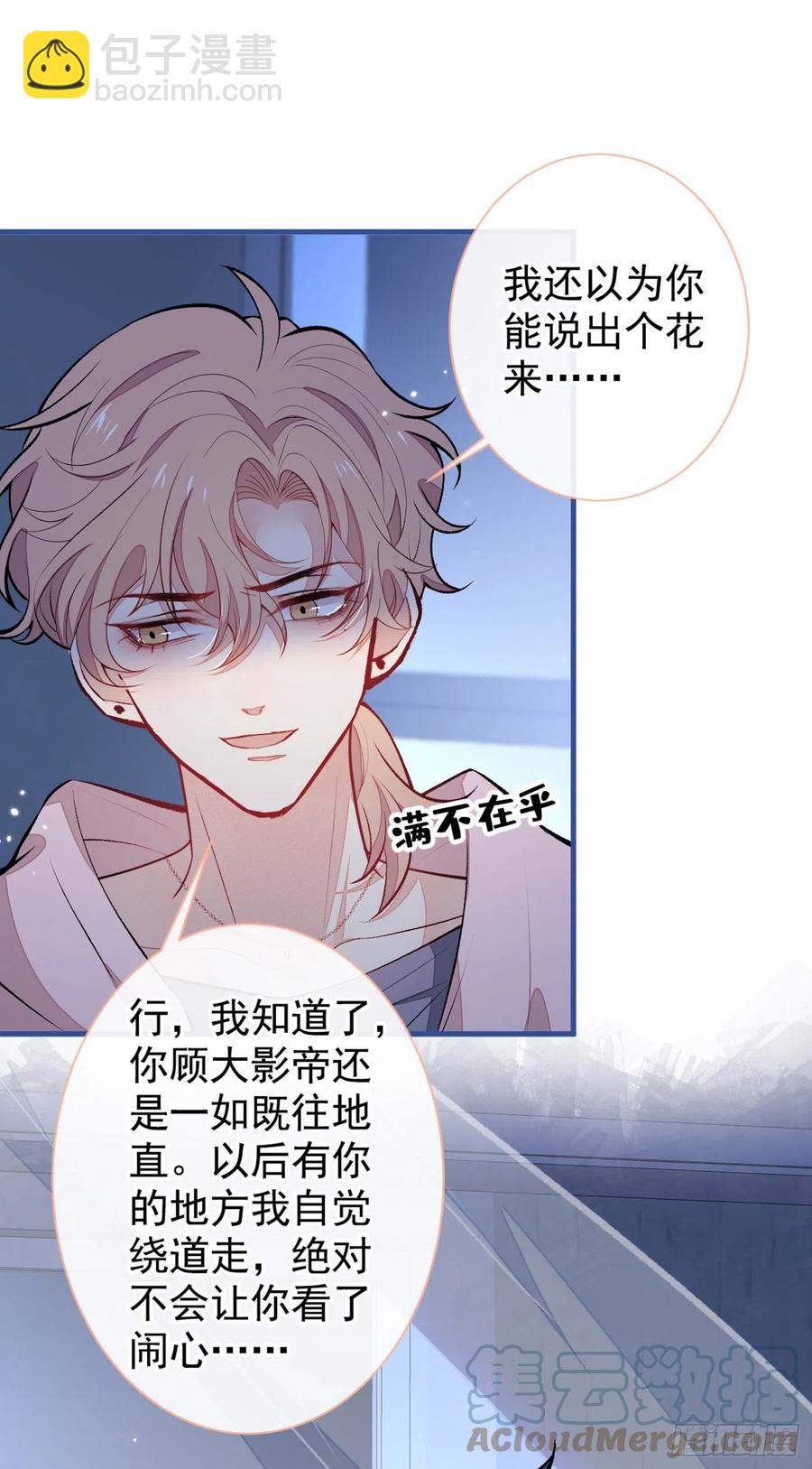 第77话 在一起吧！-第83话