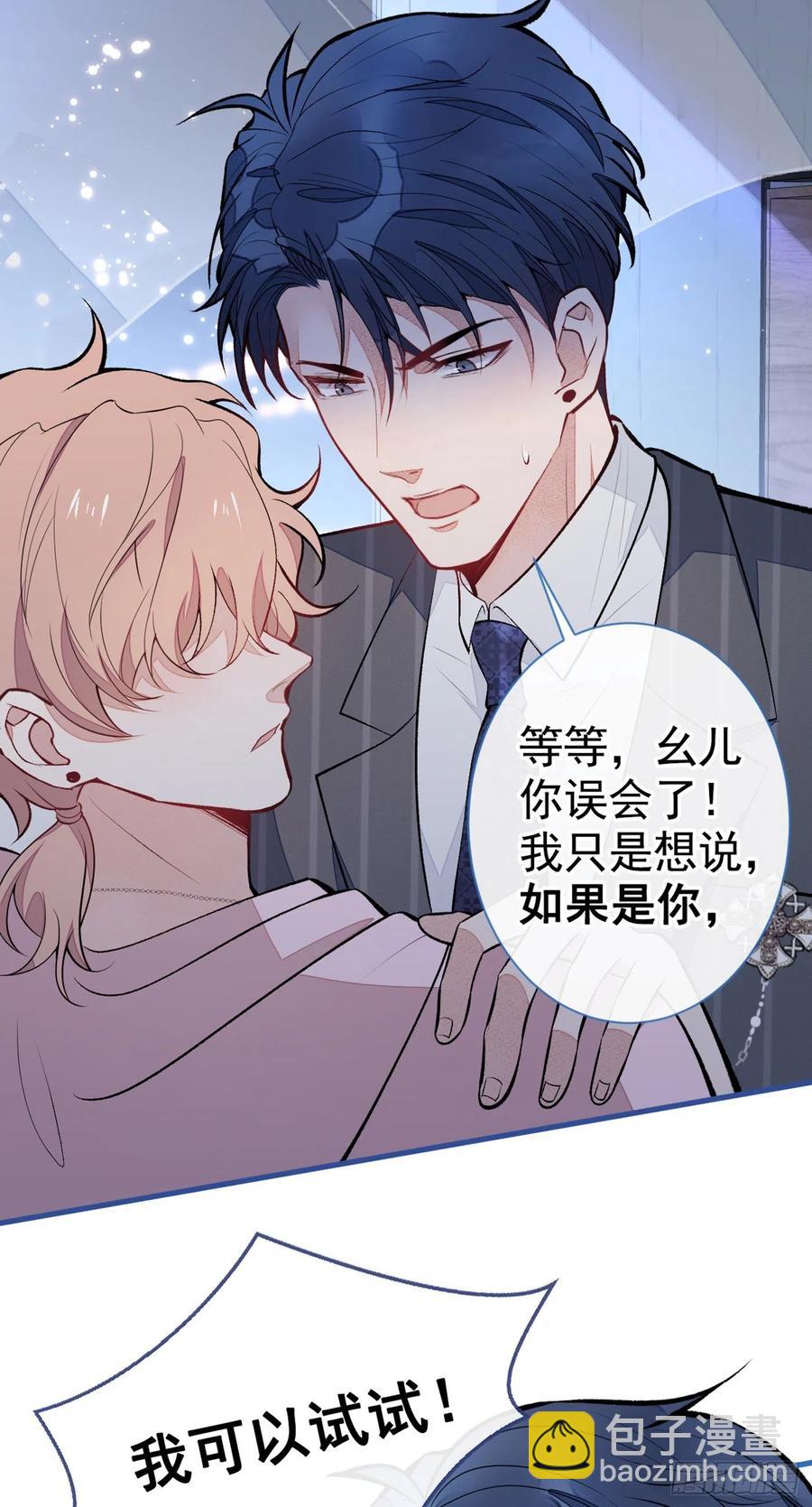 第77话 在一起吧！-第83话