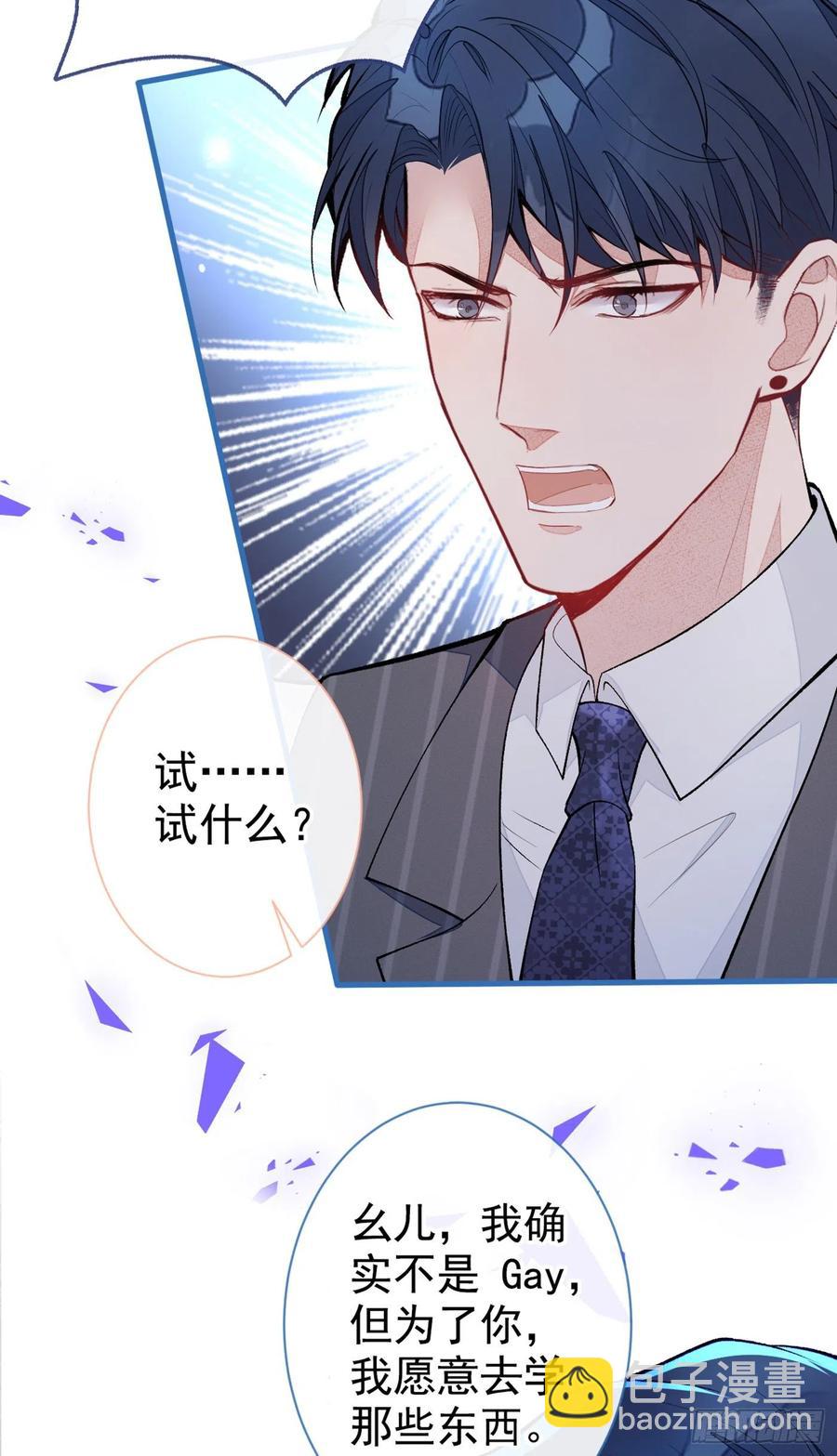 第77话 在一起吧！-第83话