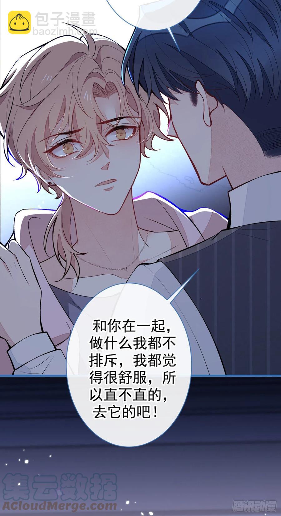第77话 在一起吧！-第83话