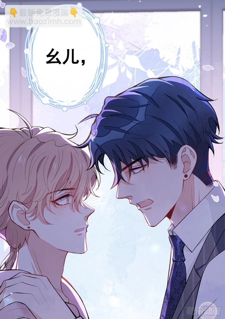 第77话 在一起吧！-第83话