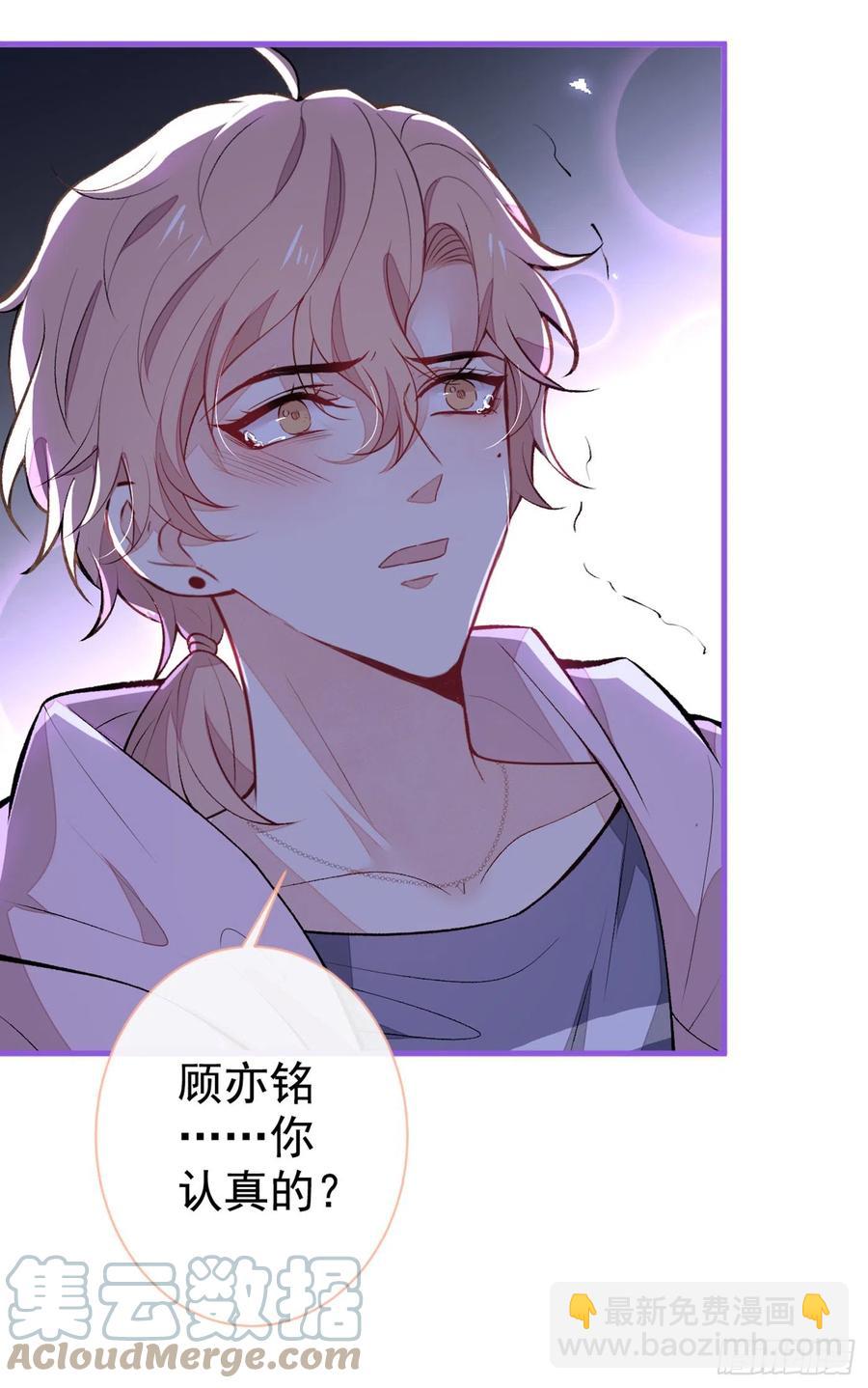 第77话 在一起吧！-第83话