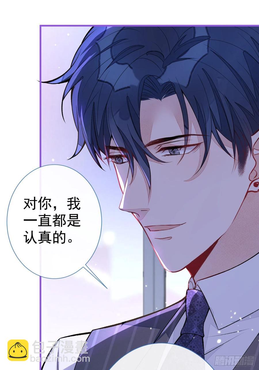 第77话 在一起吧！-第83话