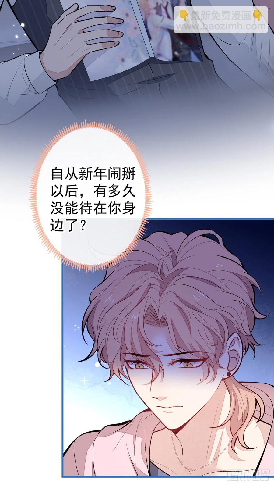 第77话 在一起吧！-第83话