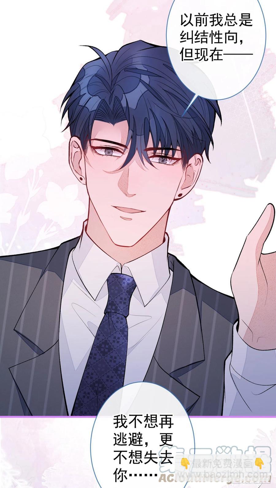 第77话 在一起吧！-第83话