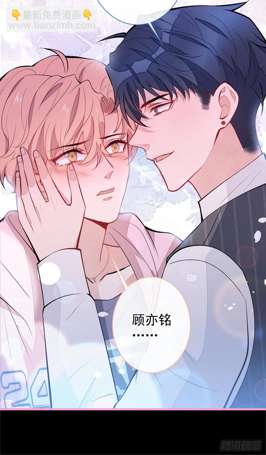 第77话 在一起吧！-第83话