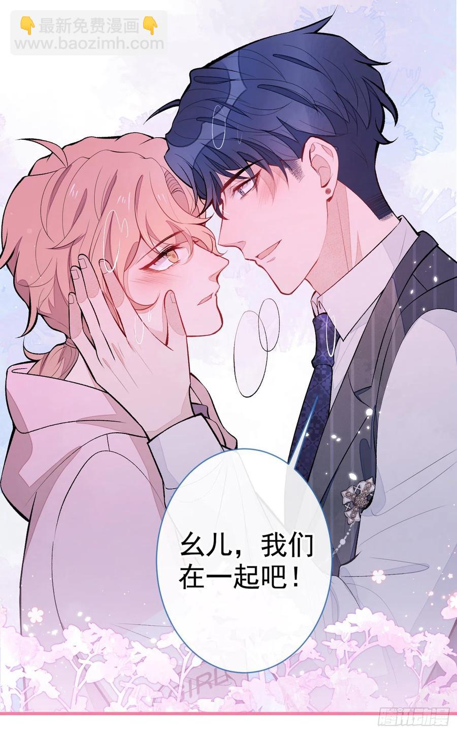 第77话 在一起吧！-第83话