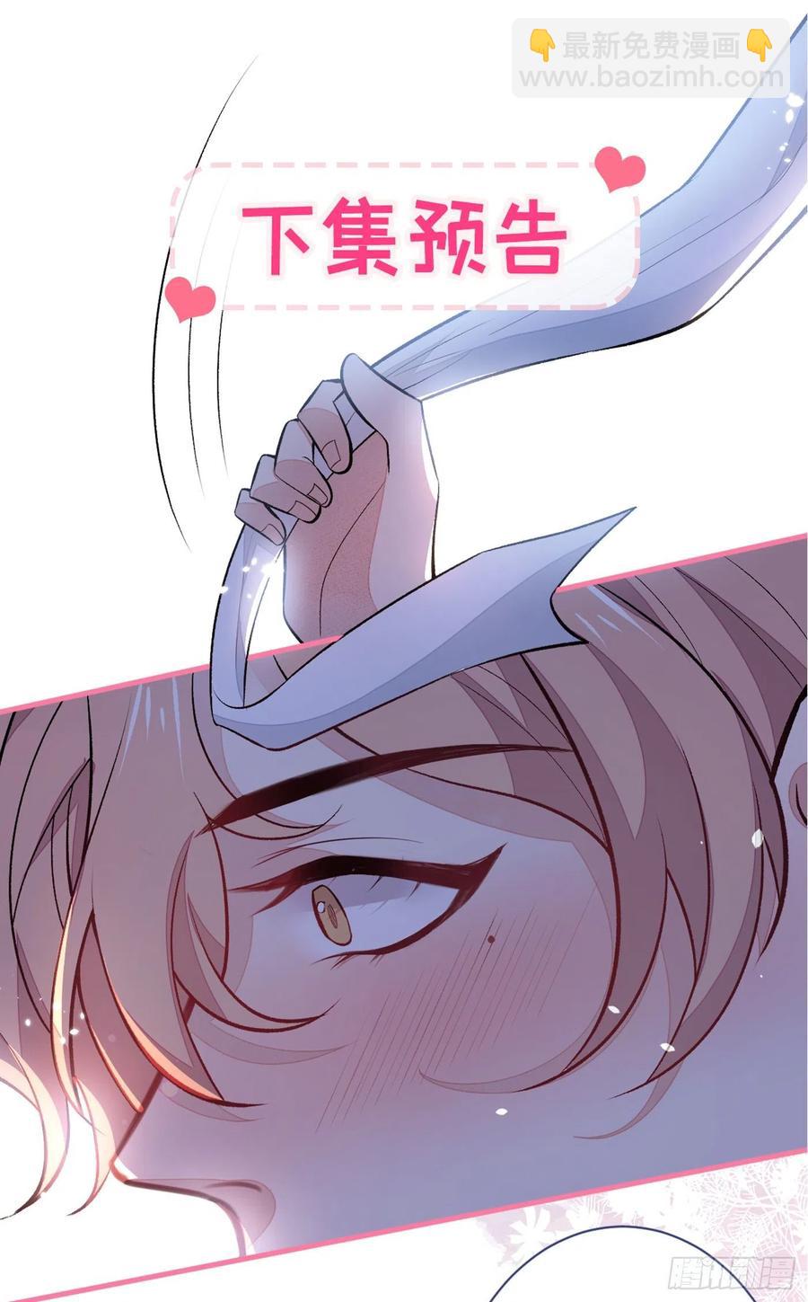 第77话 在一起吧！-第83话