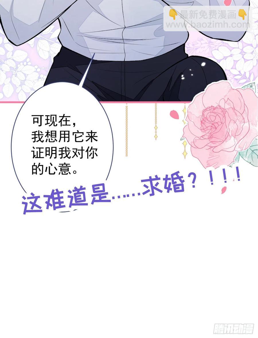 第77话 在一起吧！-第83话